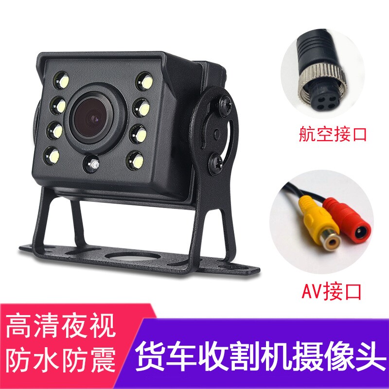 倒车摄像头影像超高清通用汽货车后视探头CCD星光夜视鱼眼广角