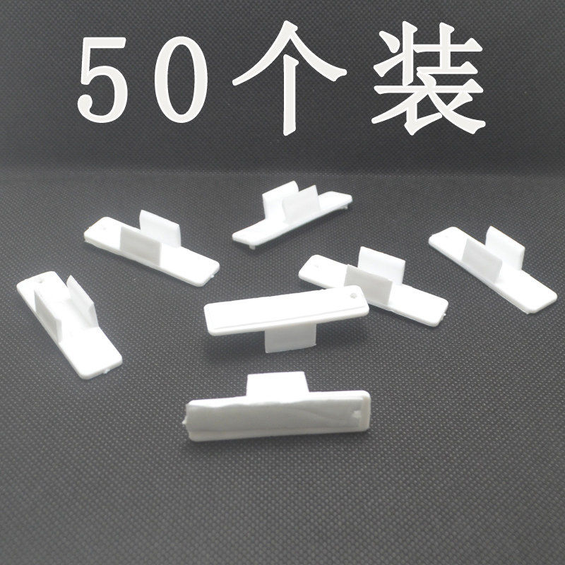 学生铅笔笔夹圆珠笔桌面笔插白板笔座固定座可粘贴手写笔整理底座,文具电教/文化用品/商务用品,笔插,淘宝优惠券,粉丝福利购,淘宝优惠卷