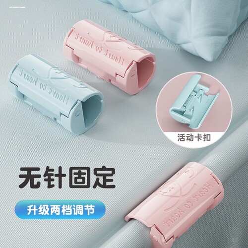 大号被子床单固定器无针安全夹扣厚钉床罩被单套防跑防滑神器新款