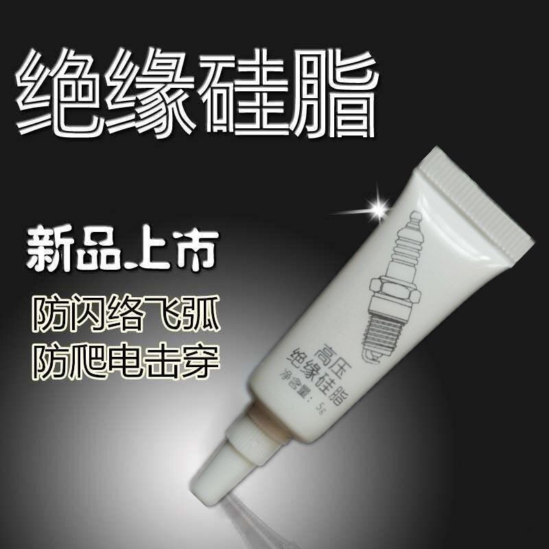 火花塞绝缘硅脂高温高压绝缘脂点图片