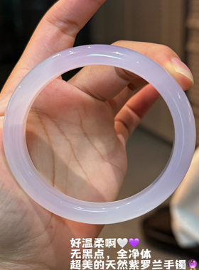 天然紫玉髓全净体手镯女款