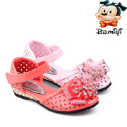 Chaussures enfants BBMIQI - semelle fond composite - Ref 1039263 Image 23
