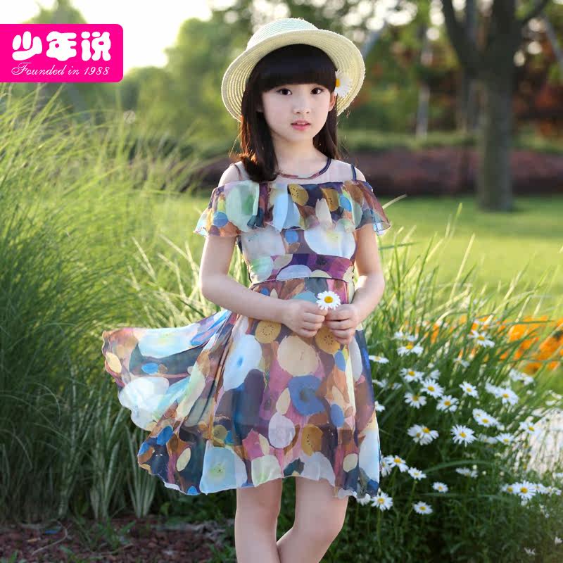 Robe enfant en mousseline de soie - Ref 2044194 Image 3