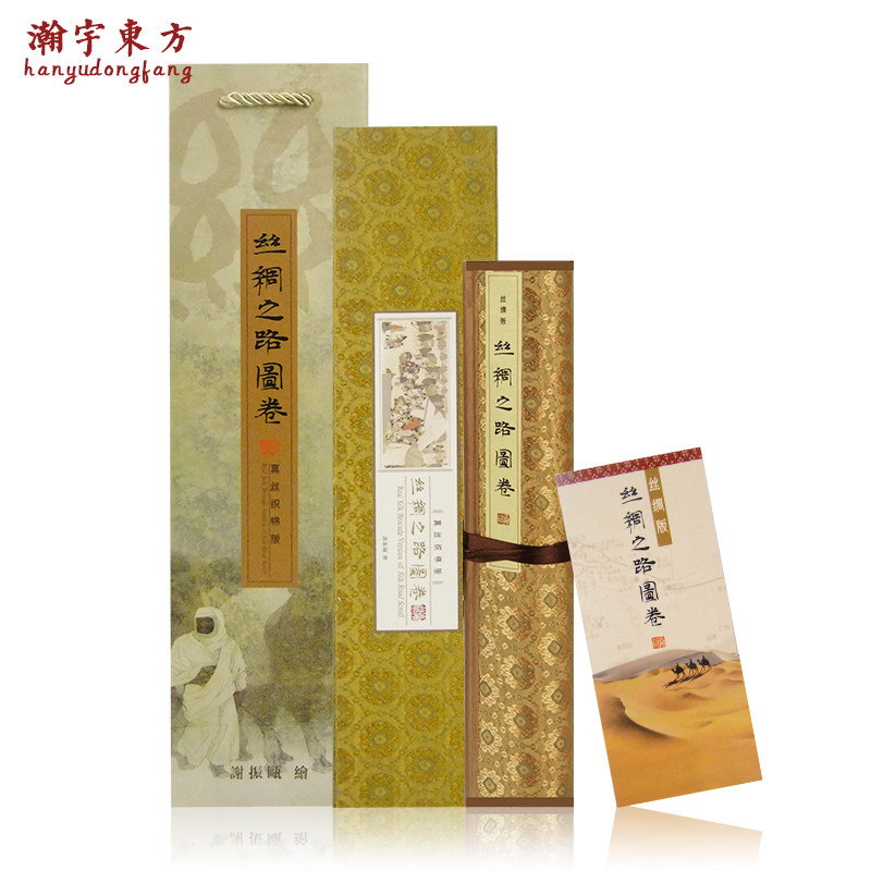 China characteristic gift Foreigner Tapestry Scrolls Silk Road picture tradition technology business affairs foreign affairsin the Home accessories , Decorative painting , Paintings  category - from Buy2taobao.com to provide professional Taobao agent buy service
