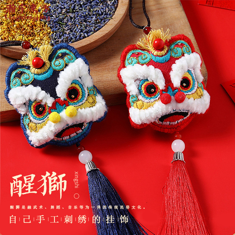 端午节礼品男友平安符送女友刺绣