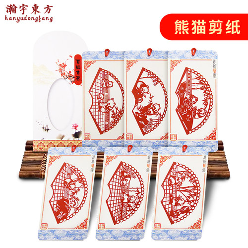 传统工艺制作手工剪纸
