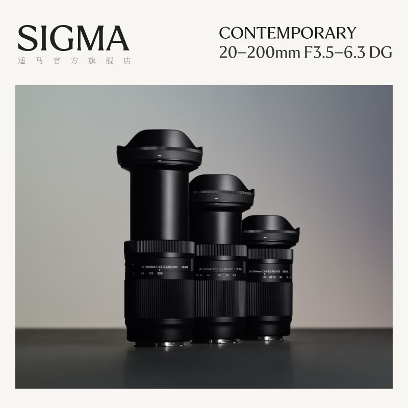 【6期免息】Sigma适马20-200mm F3.5-6.3 D