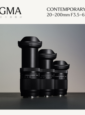 【6期免息】Sigma适马20-200mm F3.5-6.3 DG 10倍全画幅天涯镜头