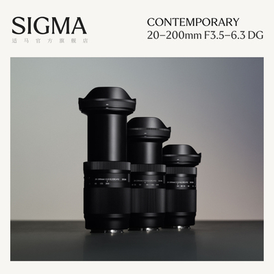 适马20-200mmF3.5-6.3天涯镜头