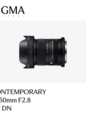 Sigma适马18-50mm F2.8 DC DN 半幅标准变焦富士索尼佳能人像镜头