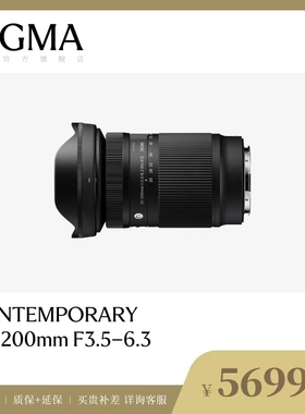Sigma适马20-200mm F3.5-6.3 DG 10倍大变焦全幅天涯旅行镜头微距