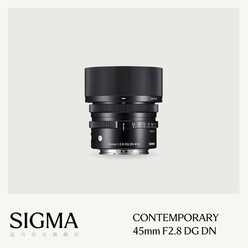 适马45mmF2.8全幅定焦复古镜头