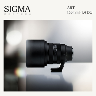 F1.4 Sigma适马135mm DG大光圈人像定焦高素质镜头 6期免息