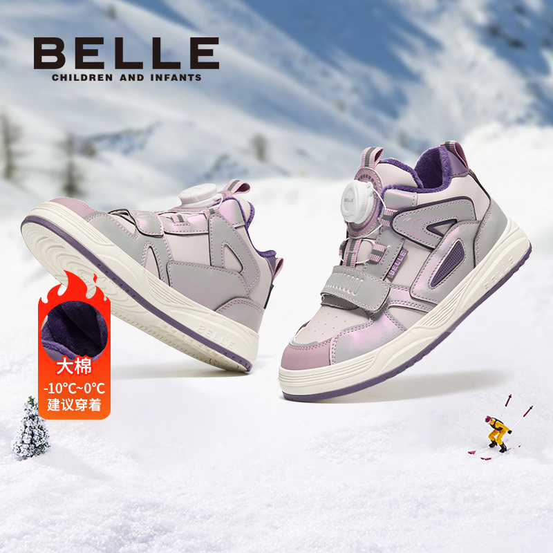 百丽官方正品加绒棉鞋高帮板鞋