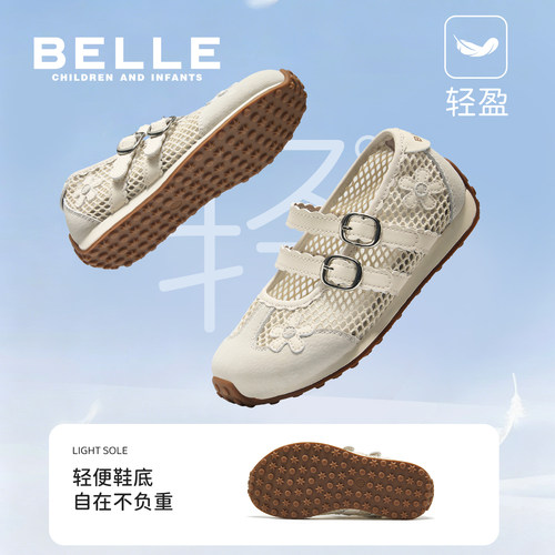 百丽官方正品女童玛丽珍凉鞋