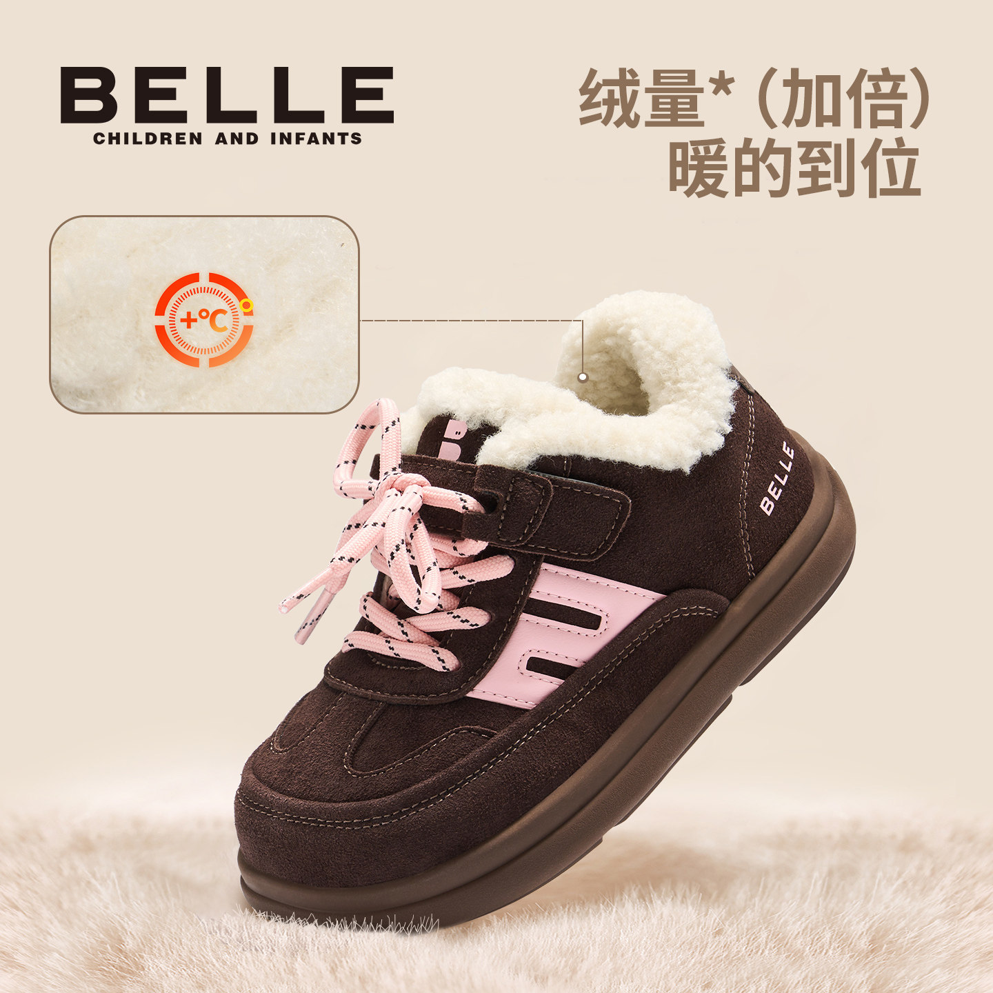 百丽童鞋女童大棉鞋冬季保暖鞋二棉鞋魔术贴软底防滑洋气公主板鞋,童鞋/婴儿鞋/亲子鞋,雪地靴,淘宝优惠券,粉丝福利购,淘宝优惠卷