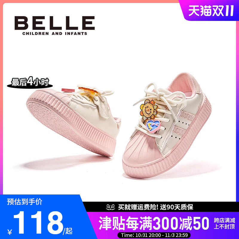 百丽童鞋女童板鞋春秋季软底女孩运动鞋防滑小白鞋休闲滑板鞋儿童怎么看?