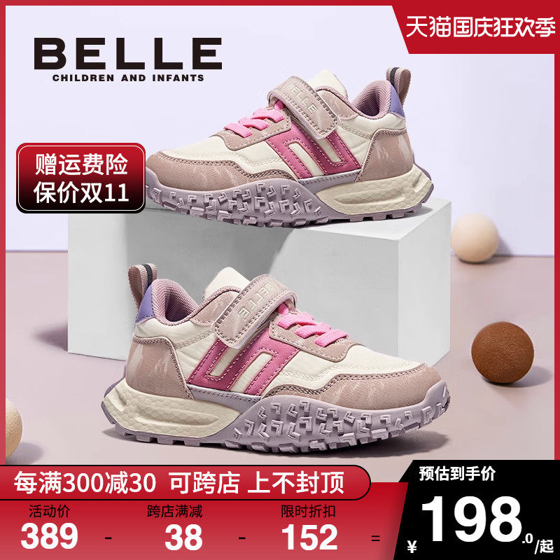 百丽童鞋儿童运动鞋春秋新款防滑耐磨休闲鞋女童跑步学生鞋男童鞋使用感如何?