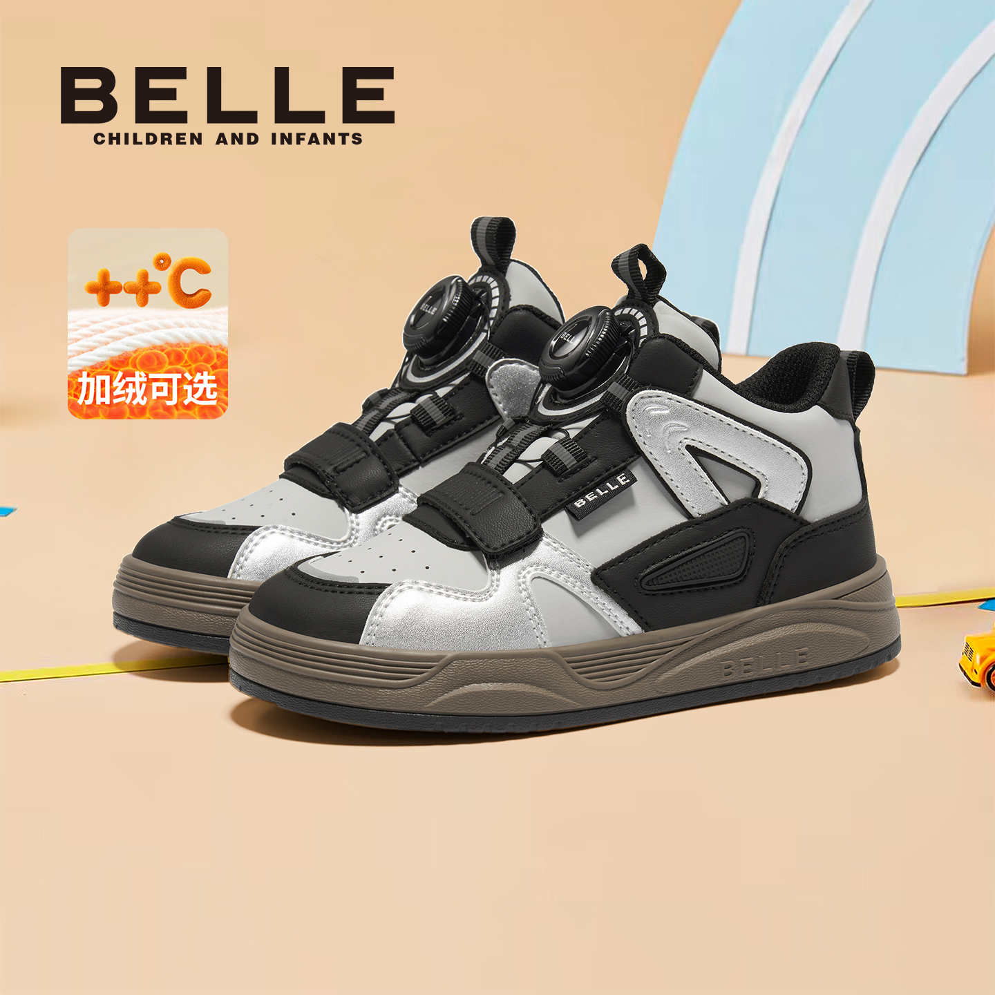 百丽官方正品儿童运动鞋高帮板鞋