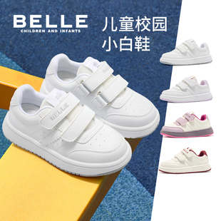 秋季 白色學(xué)生經(jīng)典 兒童小白鞋 軟底跑步男童運(yùn)動鞋 女童板鞋 百麗童鞋