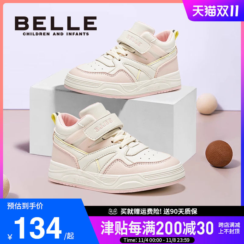 百丽童鞋女童板鞋2023春秋新款魔术贴中大童鞋防滑软底儿童运动鞋使用感如何?