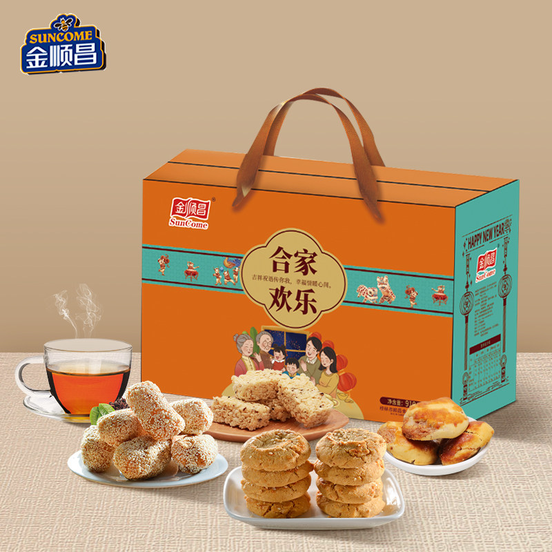 金顺昌中式桂林特产糕点礼盒麻通桂花酥伴手礼物过年送人春节年货,零食/坚果/特产,糕点礼盒/伴手礼,淘宝优惠券,粉丝福利购,淘宝优惠卷