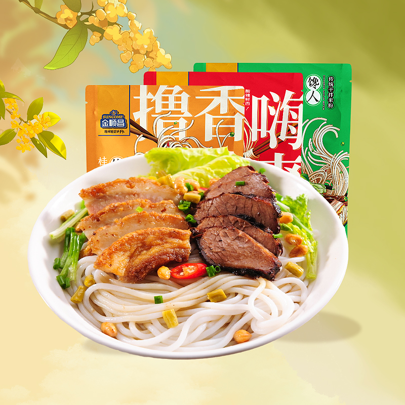 桂林米粉广西牛肉干袋装螺蛳粉