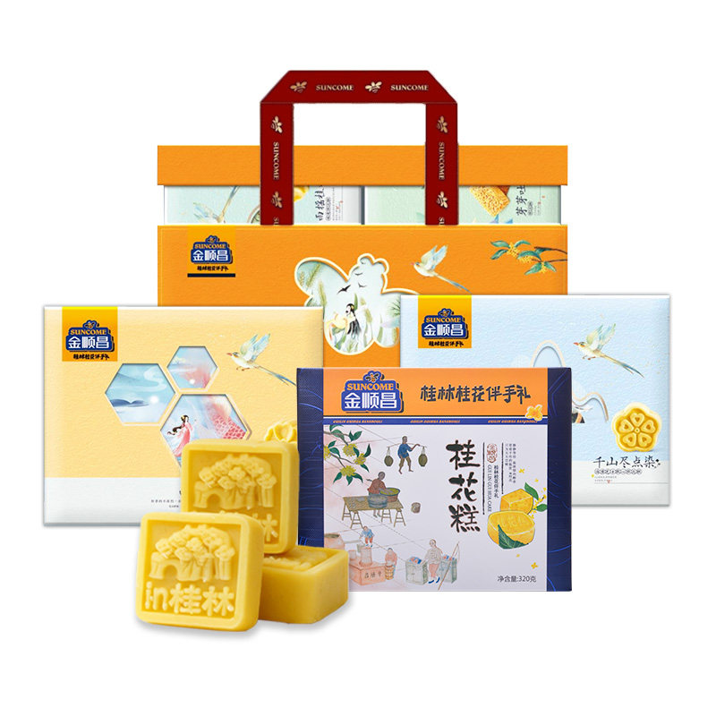 金顺昌中式糕点伴手礼海盐芝士奶黄软心桂花糕礼盒装广西桂林特产