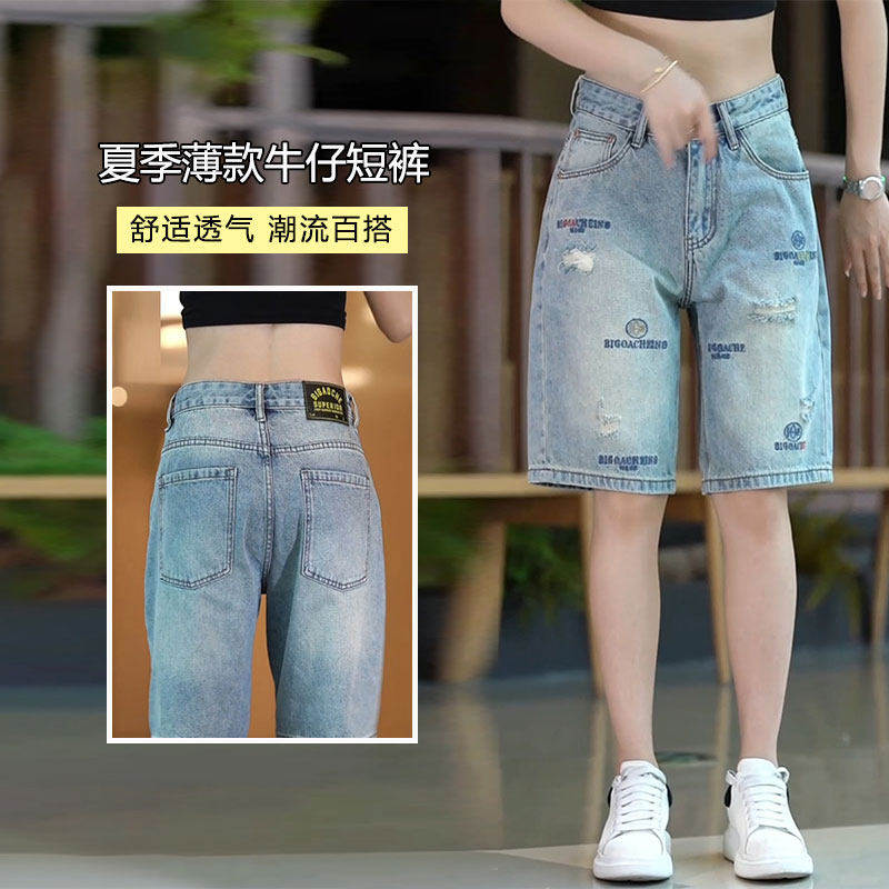 破洞牛仔短裤男夏季薄款