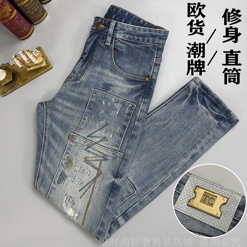 欧货潮牌布贴乞丐破洞牛仔裤
