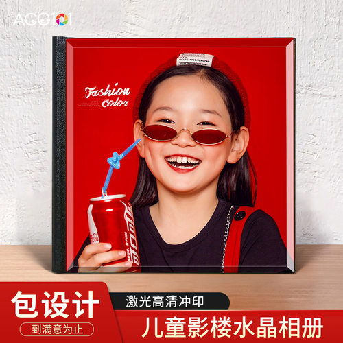 一本包设计 高清相纸 多款可选