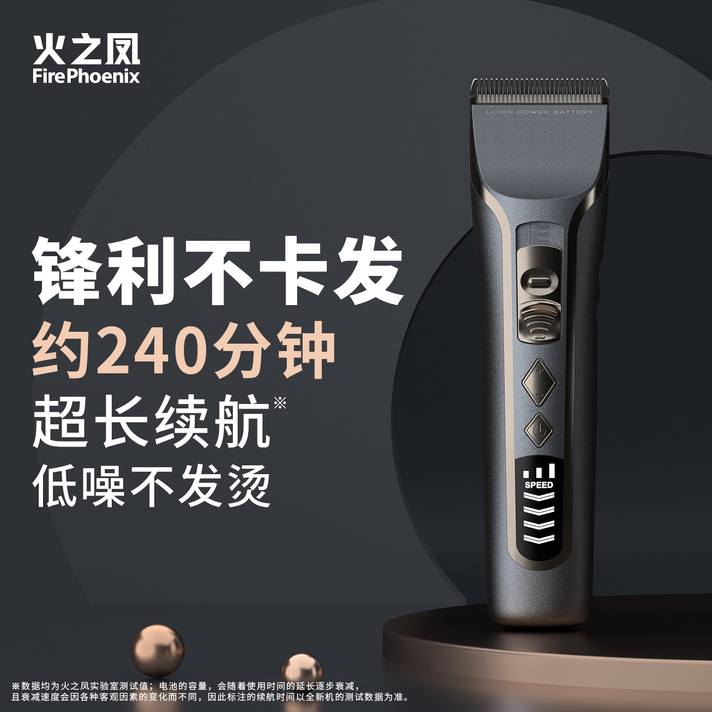 火之凤电推剪T3发廊专用理发器专业家用男士使用充电式电推子神器
