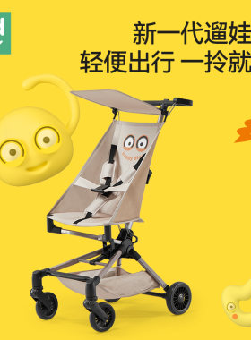 小龙哈彼婴儿推车好孩子