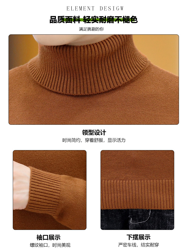 WHITE SWEATER MENS HIGH NECK AUTUMN AND WINTER SLIM FIT BASE KNIT MENS BASIC WINTER WEAR A SOLID COLOR THREAD UNDERNEATH