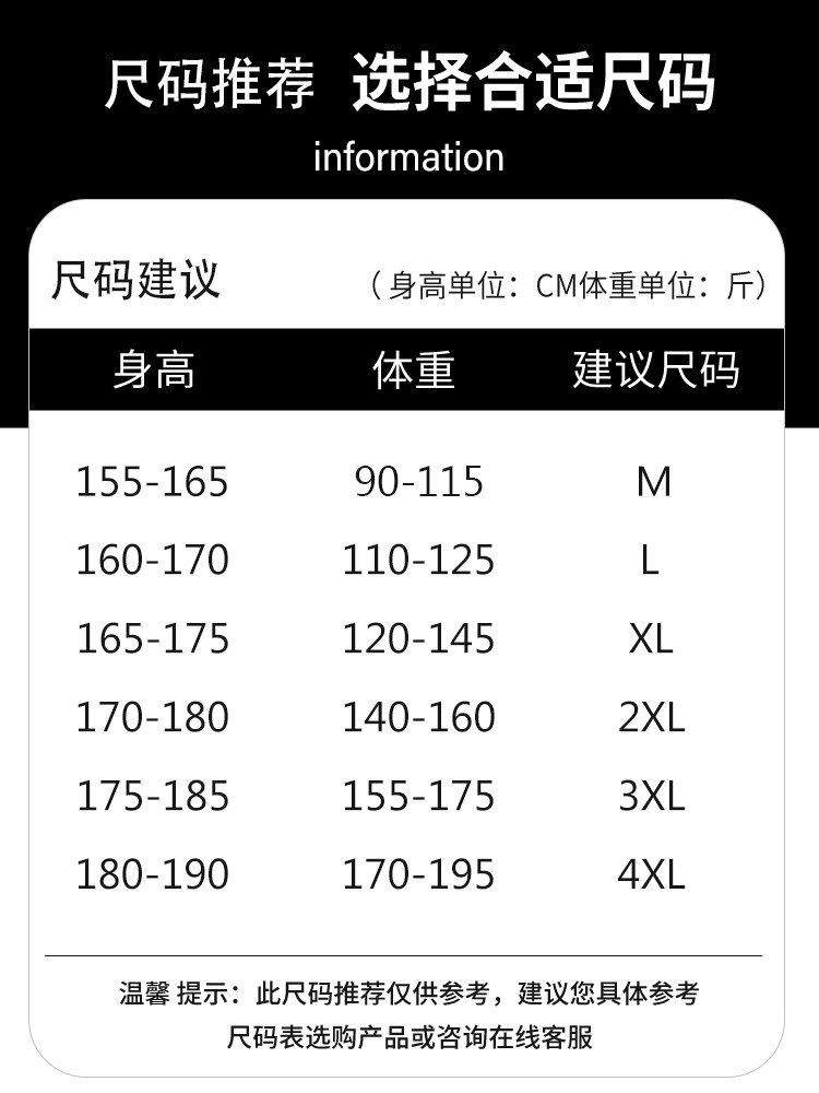 SEMI-TURTLENECK SWEATER FOR MEN AUTUMN AND WINTER FASHION BRAND VELVET THICKENED AND WARM INNER LAYER YOUTH MID-NECKLINE KNITWEAR FOR MEN