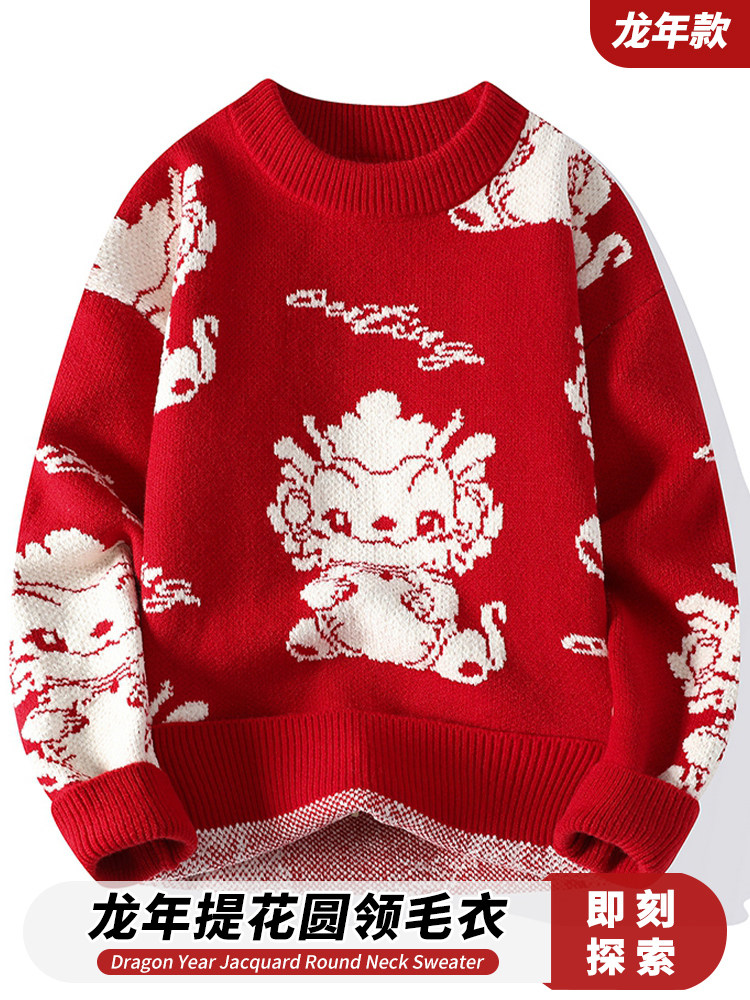 가을 겨울 남성용 빨간색 동물 년 스웨터 새로운 두꺼운 따뜻한 옷 라운드 넥 스웨터 유행 브랜드 용의 해 스웨터