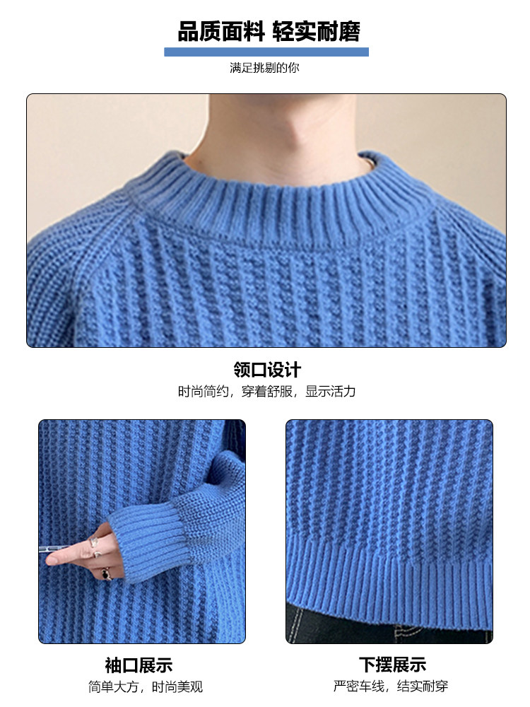 CREWNECK SWEATER MENS AUTUMN AND WINTER SOLID COLOR VERSATILE KNITTED BASE SHIRT MENS TREND AND THICKENED WARM LINE CLOTHES