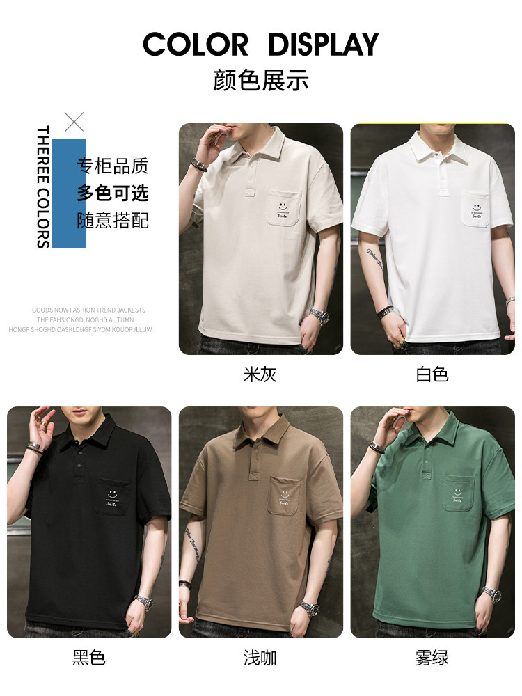 POLO SHIRT SHORT SLEEVE MENS SUMMER 2024 NEW KOREAN SLIM FIT POCKET LAPEL HALF SLEEVE T-SHIRT CASUAL TOP
