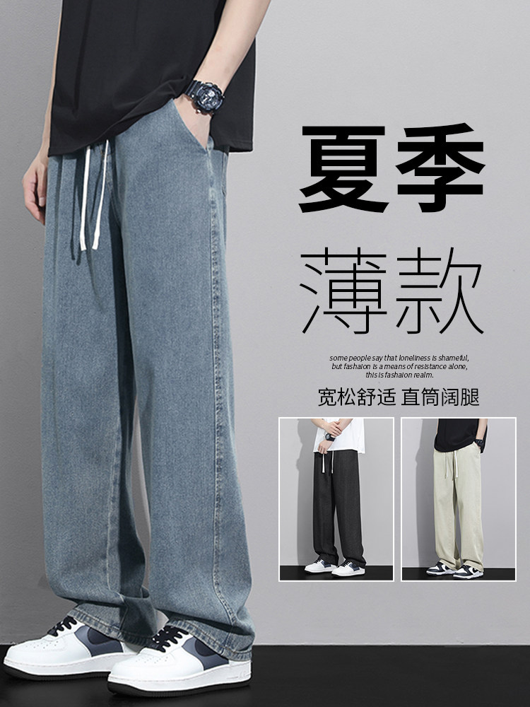 JEANS MENS SUMMER THIN LOOSE STRAIGHT PANTS MENS CROPPED SLACKS MENS AMERICAN RETRO TROUSERS