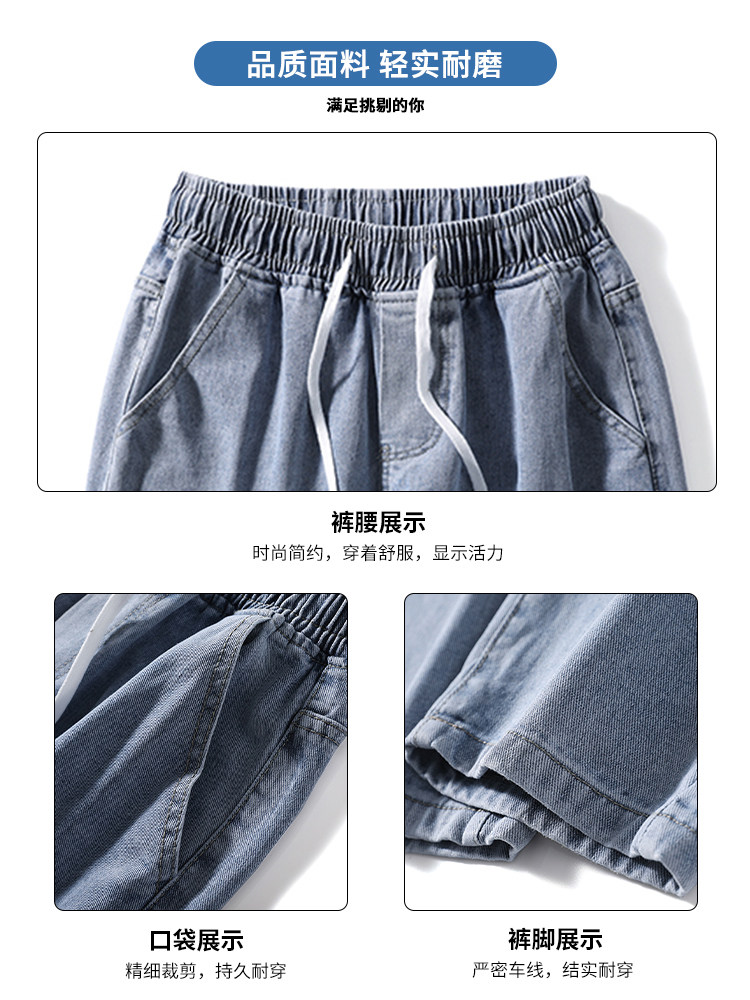 JEANS MENS SUMMER 2024 NEW STRAIGHT LEG LOOSE MENS LONG PANTS TEEN CASUAL LIGHT CROPPED PANTS