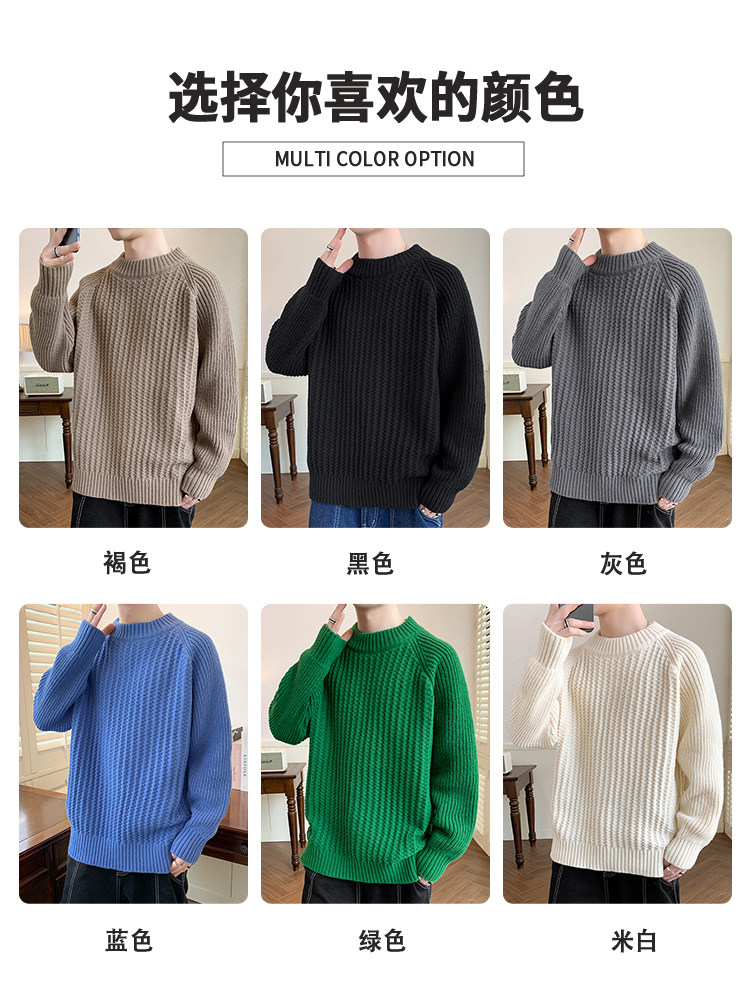 CREWNECK SWEATER MENS AUTUMN AND WINTER SOLID COLOR VERSATILE KNITTED BASE SHIRT MENS TREND AND THICKENED WARM LINE CLOTHES