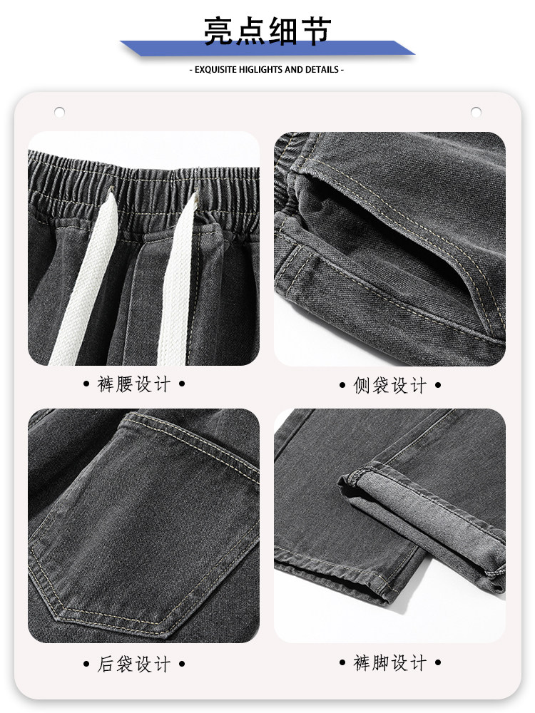 GRADIENT JEANS MENS SPRING AND AUTUMN CASUAL LOOSE STRAIGHT PANTS MENS TEENAGERS SUMMER NEW THIN ICE SILK PANTS