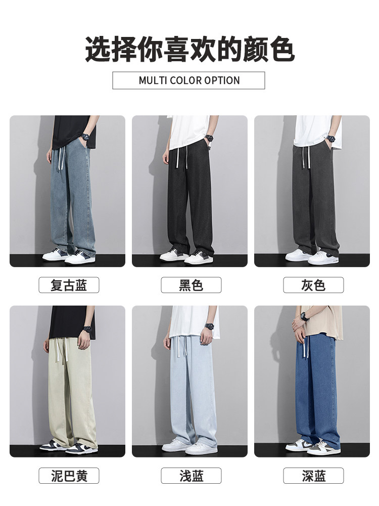 JEANS MENS SUMMER THIN LOOSE STRAIGHT PANTS MENS CROPPED SLACKS MENS AMERICAN RETRO TROUSERS