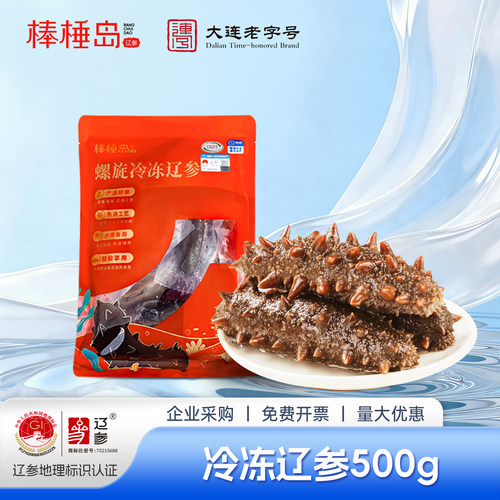 大连产地直发 螺旋冷冻 急速锁鲜