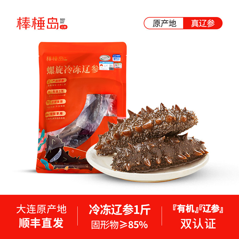 ��颵��������ηǼ�ʳ�ɲ��ʻ�Ǹɻ�����װ�䶳����һ��װʵ��260Ԫ