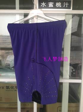 抢恩万街头篮球男子过膝大短裤