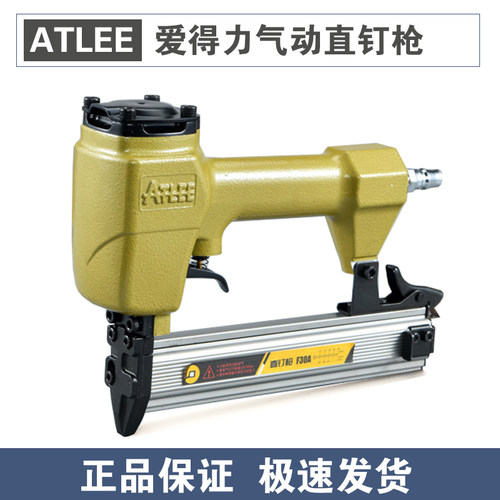 atleeF30直钉枪气动打钉枪木工