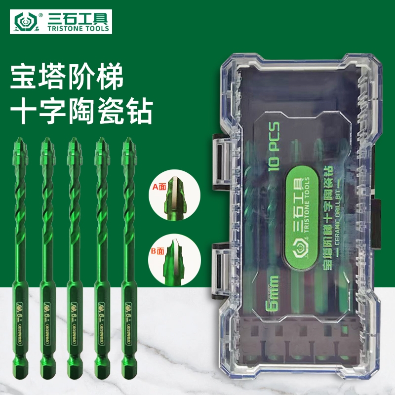 三石十字钻头宝塔阶梯陶瓷钻多用
