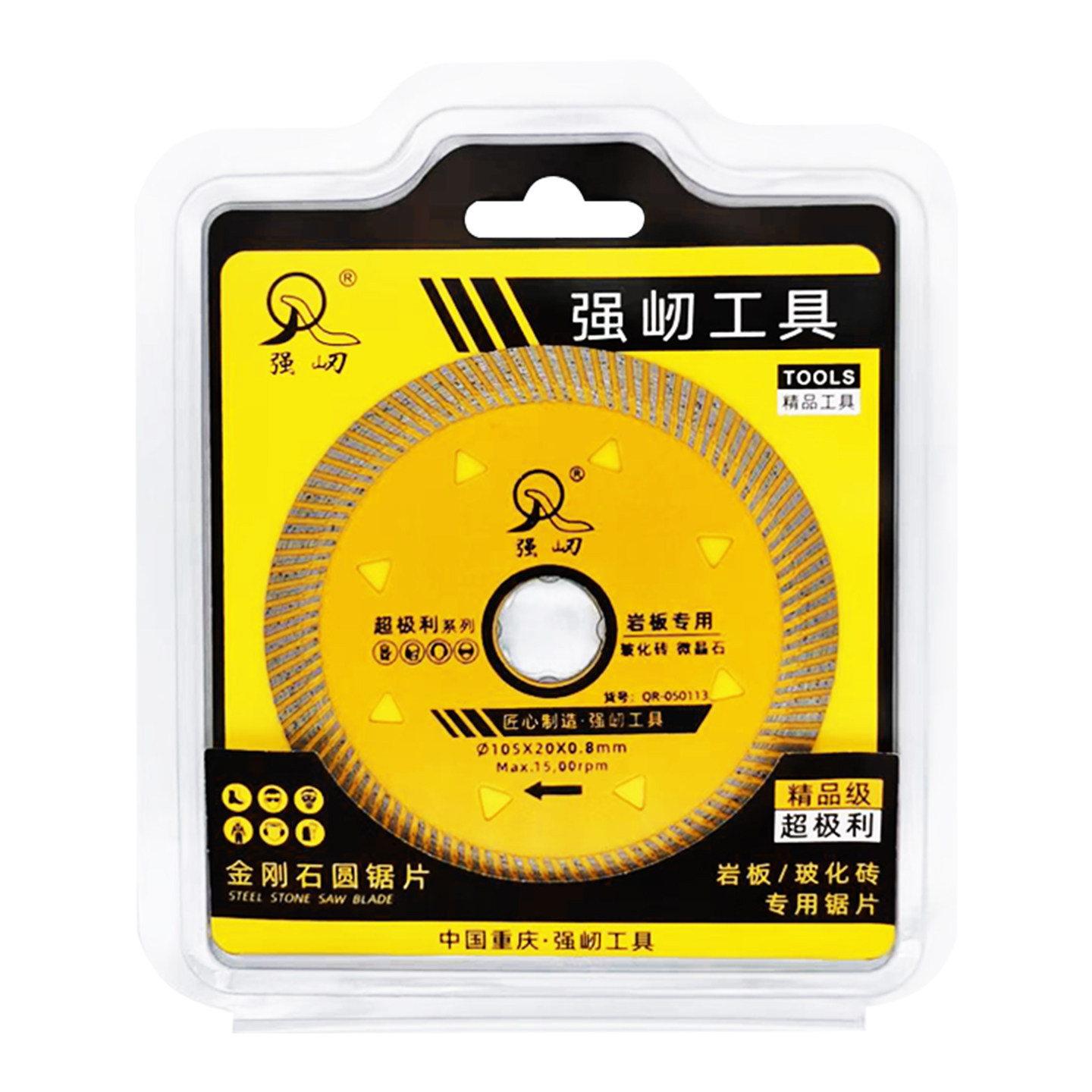 瓷砖切割片超薄波纹1.2锋利图片