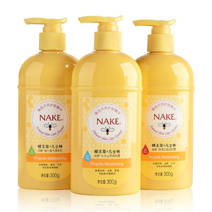 纳歌蜂王浆凡士林香水身体乳滋润保湿止痒润肤露防干裂润体乳300G